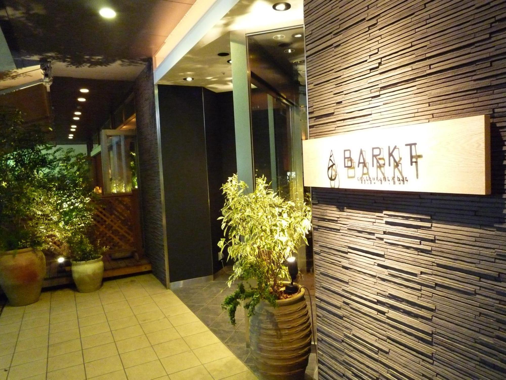 Holiday Inn Osaka Namba By Ihg Εξωτερικό φωτογραφία